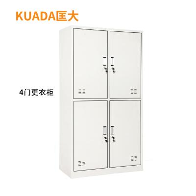 匡大 钢制铁皮储物柜换衣柜存包柜带锁碗柜鞋柜4门更衣柜KDG015