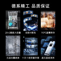 西门子晶蕾烘干嵌入式智净魔方Plus洗碗机20套+2家用大容量长效抑菌存 超1级能效 线下商场同款SJ45ZB11MC