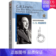 [正版] 纳尼亚的构建者 C. S.刘易斯传 迈克尔·怀特 社会各界人物书籍 历史人物传记书籍 978753169246