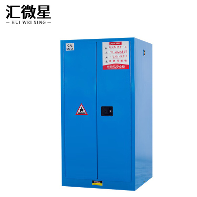 汇微星工业防爆柜865*865*1650mm台