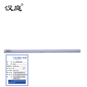 汉庭 T8一体化铝材灯管