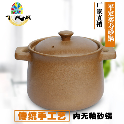 平定砂锅炖锅家用砂锅煲陶瓷煲汤燃气明火土锅沙锅 FENGHOU 中号本色4.5L(4-5人)