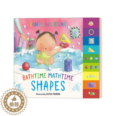 [醉染正版]英文原版绘本 Bathtime Mathtime Shapes McKellar Math 边洗澡边学数学