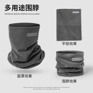 围脖男士防风保暖骑行脖套冬季新款护脸滑雪面罩围巾加厚防寒