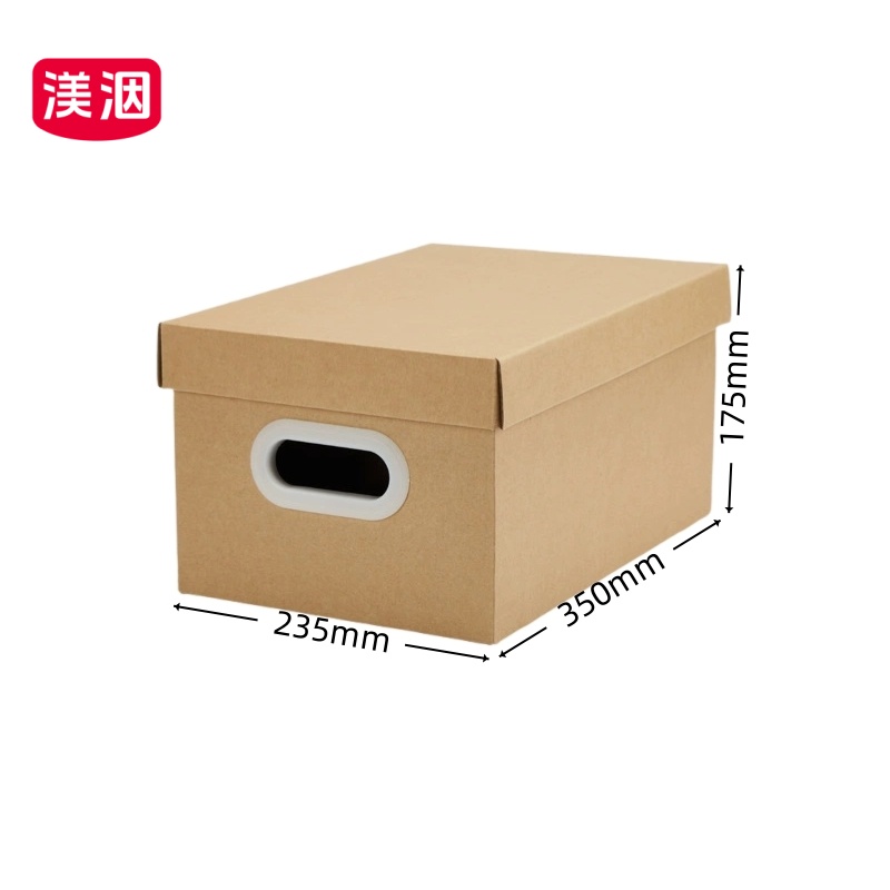 渼洇 储物箱 350*235*175mm 个