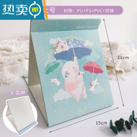 敬平ins风镜子化妆镜台式桌面学生宿舍全面屏折叠便携可爱小镜子家用 大号雨象便携式用镜