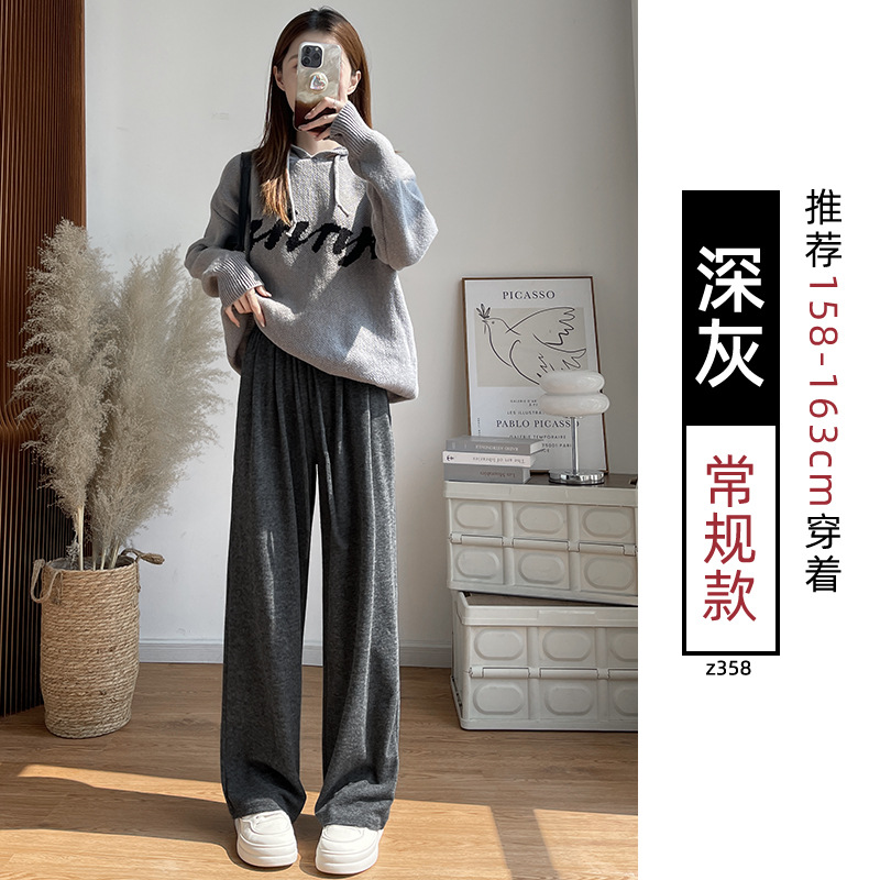灰色糯米裤女新款秋季高腰小个子宽松垂感慵懒松弛感阔腿裤子_148
