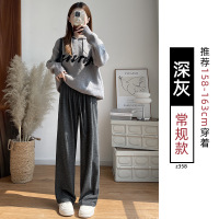 灰色糯米裤女新款秋季高腰小个子宽松垂感慵懒松弛感阔腿裤子_148