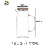 [1500ml一壶4杯套装]北欧风耐热可高温玻璃水壶水杯果汁冷水壶 FENGHOU 1.2L水壶凉水壶