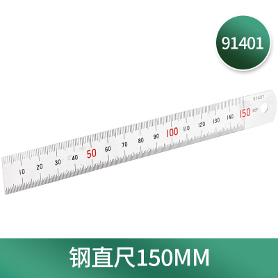 世达 钢 直尺 150MM 91401