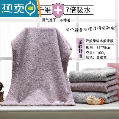 敬平竹炭纤维干发帽吸水干发巾擦头速干包头毛巾 竹炭毛巾紫色一条