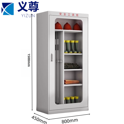 义尊 安全工具柜 BFL-5 台