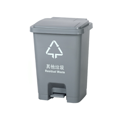 分类垃圾桶大号脚踏式户外商用带盖家用厨房脚踩箱公共场合