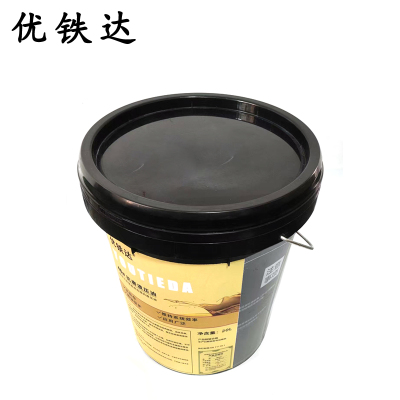 优铁达 液压油46# 20L 桶