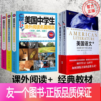 美国中学课本价格 美国中学课本最新报价 美国中学课本多少钱 苏宁易购