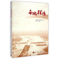 音像南城探源马小其