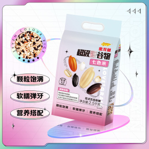 金龙鱼超级爱谷物七色米/2.5kg 红米黑米糙米五谷杂粮主食粗粮