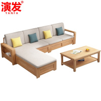 演发 沙发 四人位+茶几 套