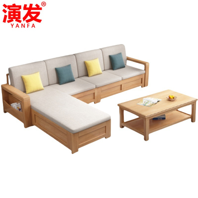演发 沙发 四人位+茶几 套