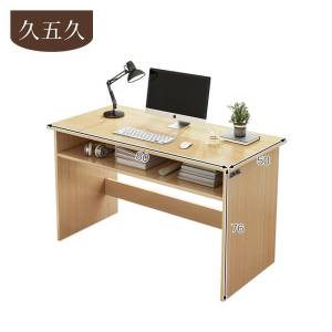 久五久 书桌 800*500*760mm/张