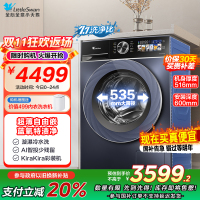 小天鹅10kg小乌梅水魔方超薄全嵌超微净泡洗智投洗净比1.1 家用滚筒全自动蓝氧洗衣机TG100SC88