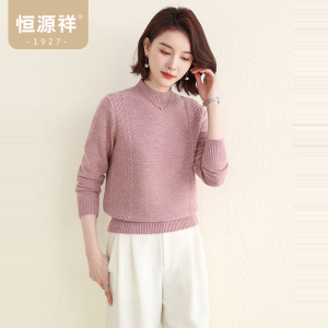 恒源祥半高圆领绞花毛衣女100纯羊毛秋冬新款年轻妈妈红色针织衫