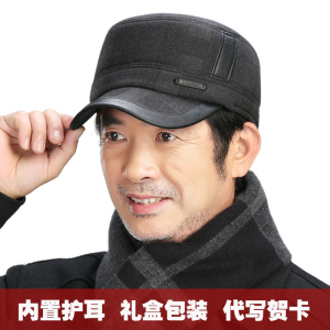 MUXIWEIER中老年帽子男冬季加绒加厚保暖鸭舌帽爸爸帽老人帽护耳平顶帽