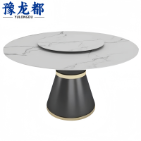 豫龙都圆桌1.2m张