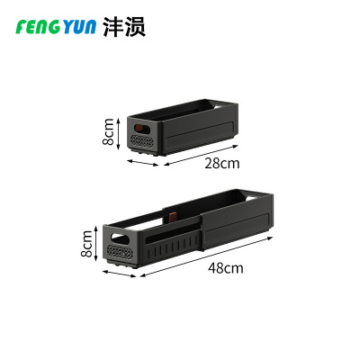 沣涢 储物筐 280*100*80mm 个