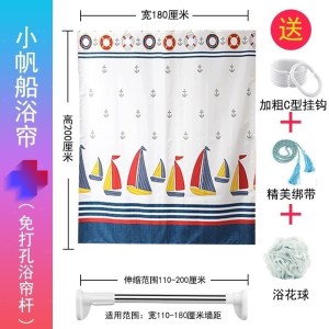 美帮汇卫生间挂帘套装浴帘防水加厚浴室洗澡隔断淋浴间帘子布窗帘