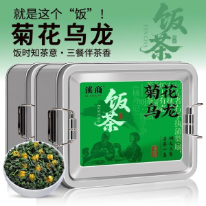 新茶正宗安溪铁观音菊花乌龙茶菊花茶高山2026新茶叶铁观音浓香型