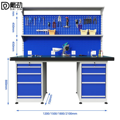 戴劲重型防静电工作台操作台车间多功能钳工维修桌1.8米双四抽+双挂板
