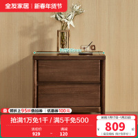 全友家居床头柜新中式卧室家具长方形抽屉式储物柜床边柜沙发边柜