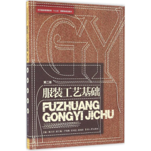 醉染图书工艺基础9787566911087