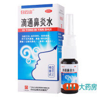 白云山滴通鼻炎水15ml*1瓶/盒祛风清热宣肺通窍伤风鼻塞鼻渊鼻窒