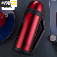 三维工匠旅行保温水壶户外大容量保温杯304不锈钢保温瓶便携保温壶 2000红色