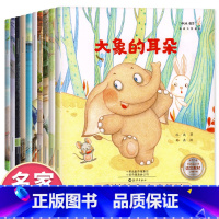 [彩图注音]名家获奖作品 [正版]名家获奖一年级阅读课外书必读书籍彩图注音版儿童绘本0-3 6-8岁以上带拼音绘本童话故