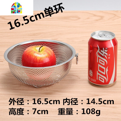 加厚304不锈钢洗菜盆 家用厨房洗米盆圆形漏盆洗菜篮水果篮 FENGHOU 28.5cm单环