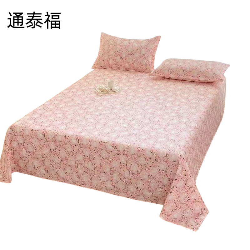 通泰福 床单2.5m/块