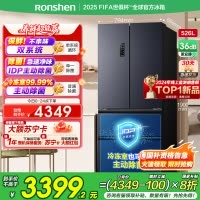 容声526升双净双系统法式多门冰箱家用风无霜变频一级能效大容量嵌入式主动除菌BCD-526WD1MPA