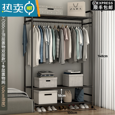 敬平简易衣帽架双杆式晾衣架落地室内房间挂衣架子家用卧室衣服收纳架 100cm[豪华款]黑色顶部置物+多层置物网