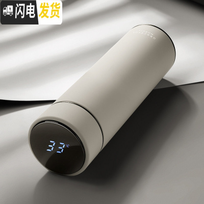 三维工匠智能保温杯女士便携男学生简约文艺情侣杯子个性创意潮流定制水杯 燕麦米450[智能测温+手感漆]