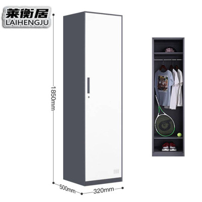 莱衡居 衣柜 1门/台