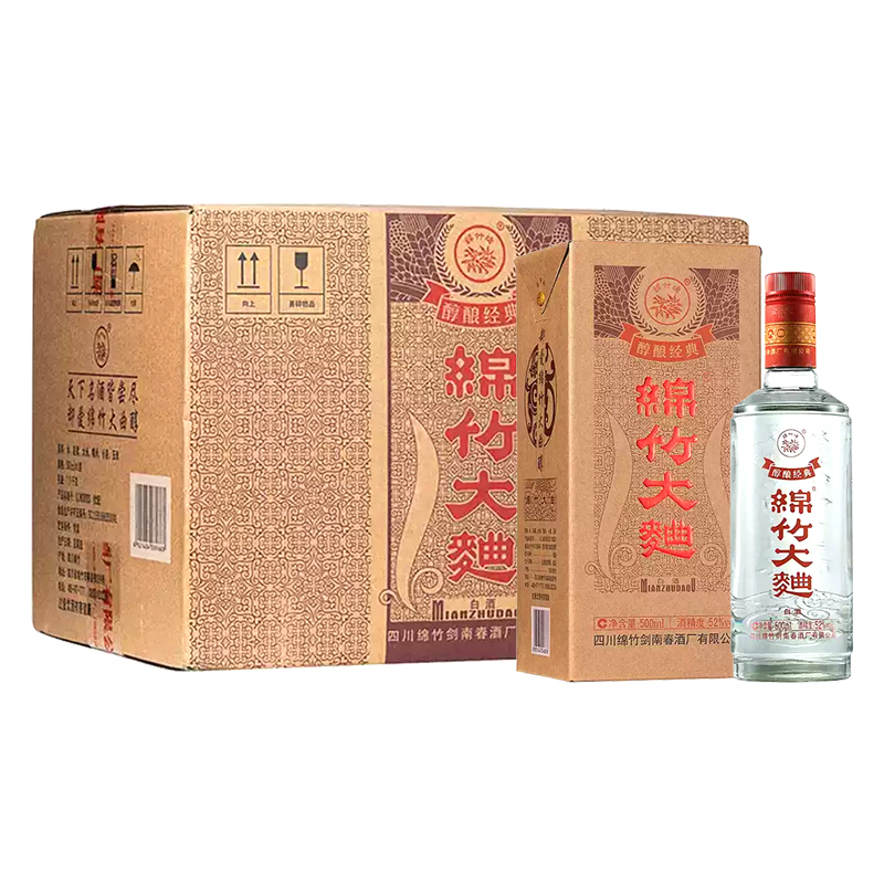 剑南春苏宁自营正品行货价格_剑南春苏宁自营专卖店报价-苏宁易购官网手机版