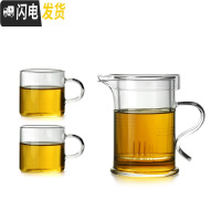 三维工匠耐热玻璃茶具套装单个红茶泡茶器家用简约透明功夫茶壶加厚可高温 924茶壶+2个直身杯
