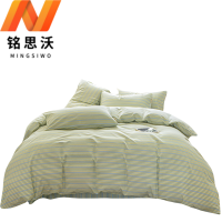 铭思沃 四件套1.8*2.0m床 绿条纹 套