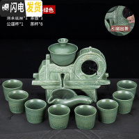 三维工匠懒人茶具套装泡茶壶家用功夫茶杯石磨半自动现代简约办公室陶瓷器 半自动五谷丰登-绿色礼盒装