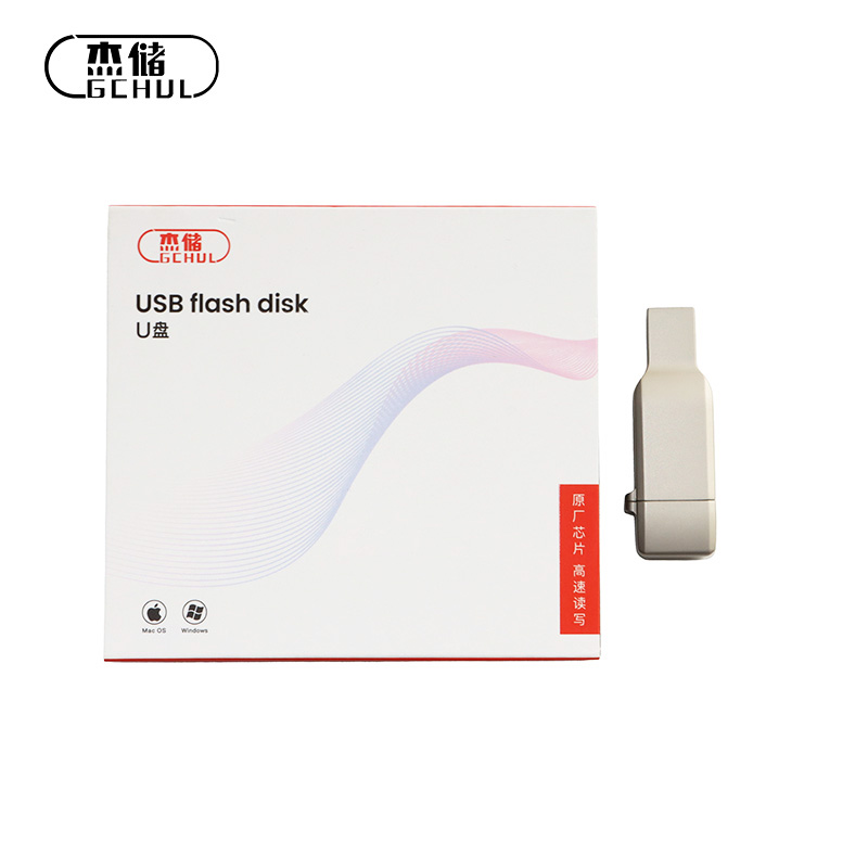 杰储(GCHUL) U110 128G USB3.0 Type-c 双接口 指纹加密U盘 (计价单位:个) 银色