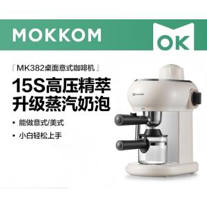 mokkom磨客咖啡机家用意式小型半全自动花式浓缩咖啡蒸汽打奶泡一体泵压式高压萃取多功能 珍珠白 MK-382