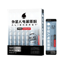外星人电解质粉专业版中高强度专业运动营养食品菠萝海盐味1盒速溶冲饮
